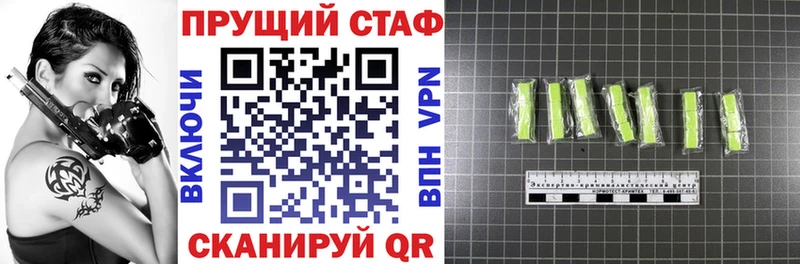 Наркошоп купить СК Галлюциногенные грибы Меф Канабис Кокаин Междуреченск