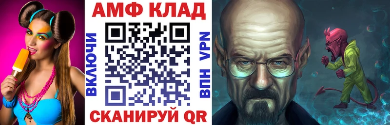 Амфетамин Premium  Купить  Междуреченск 