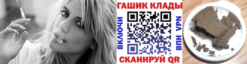 Купить  Междуреченск  ГАШ 40% ТГК 