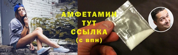 тгк Горно-Алтайск