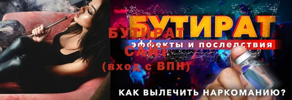 стаф Горнозаводск