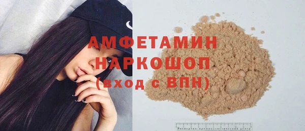стаф Горнозаводск