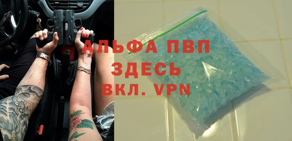 стаф Горнозаводск