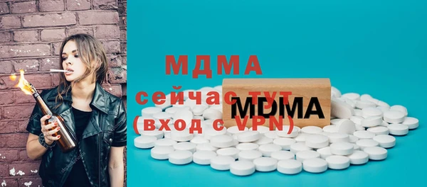 стаф Горнозаводск