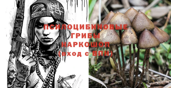 марихуана Горняк