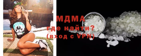 тгк Горно-Алтайск