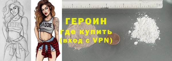 тгк Горно-Алтайск