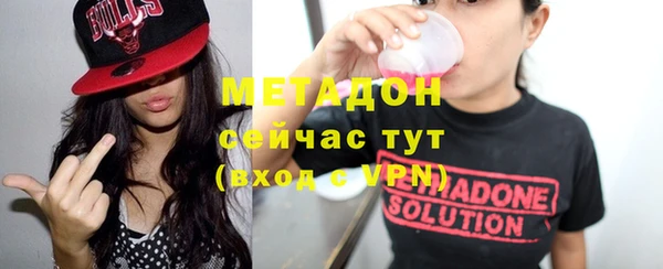 марихуана Горняк
