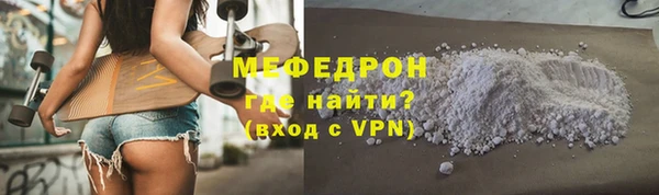 стаф Горнозаводск