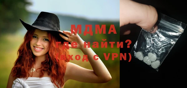 стаф Горнозаводск