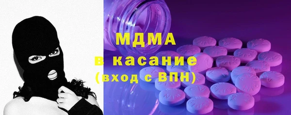 тгк Горно-Алтайск