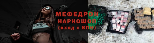 стаф Горнозаводск