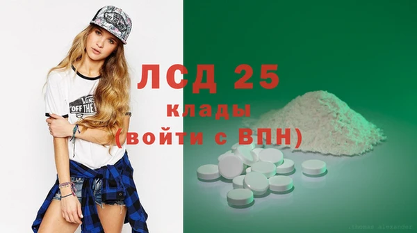 тгк Горно-Алтайск