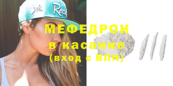стаф Горнозаводск