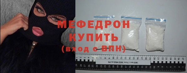 тгк Горно-Алтайск