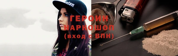 тгк Горно-Алтайск