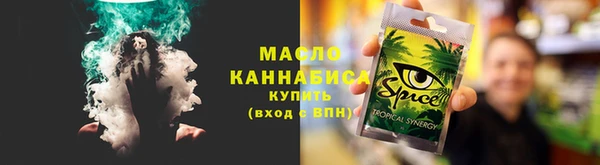 марихуана Горняк