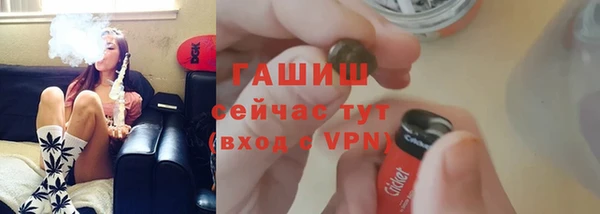 тгк Горно-Алтайск