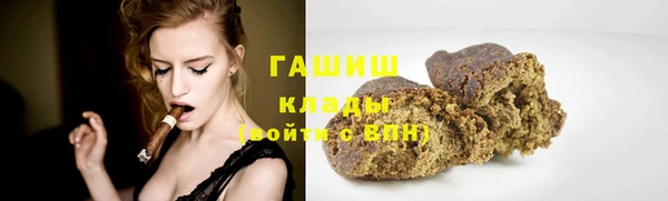 тгк Горно-Алтайск