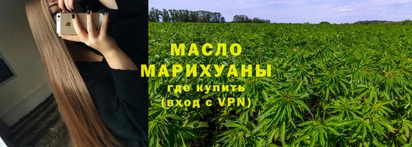 стаф Горнозаводск