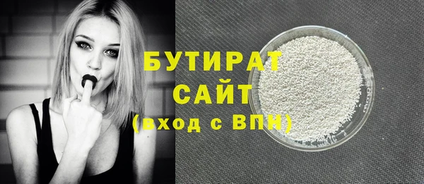 марихуана Горняк