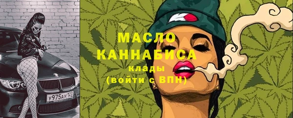 стаф Горнозаводск