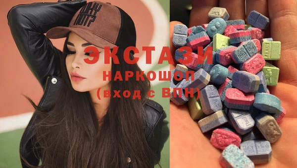 стаф Горнозаводск