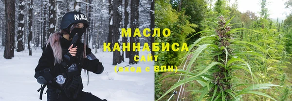 стаф Горнозаводск