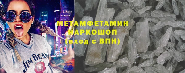 тгк Горно-Алтайск