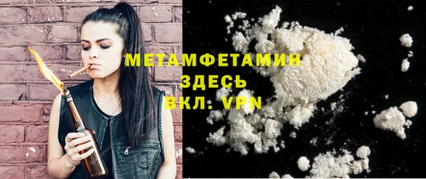 стаф Горнозаводск