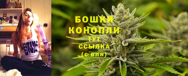 марихуана Горняк