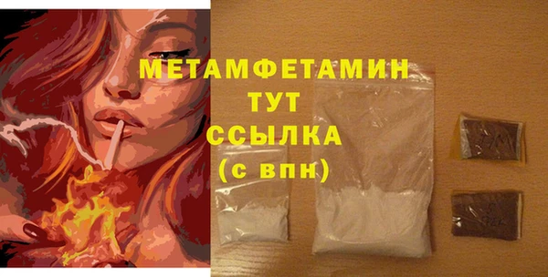 тгк Горно-Алтайск