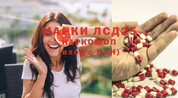 марихуана Горняк