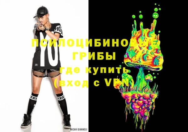 марихуана Горняк