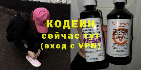 стаф Горнозаводск