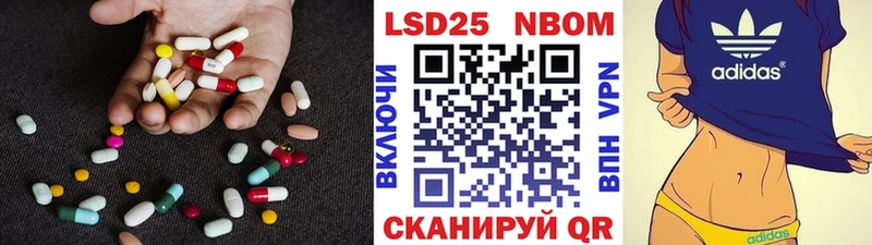 LSD-25 экстази кислота  Купить где  Междуреченск 