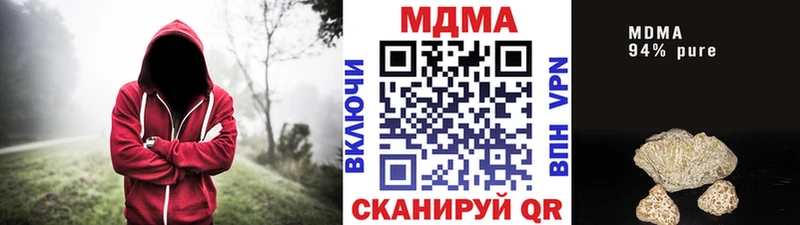 MDMA кристаллы  Купить закладки  Междуреченск 