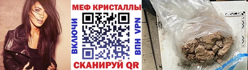 Купить закладки  Междуреченск  МЕФ mephedrone 