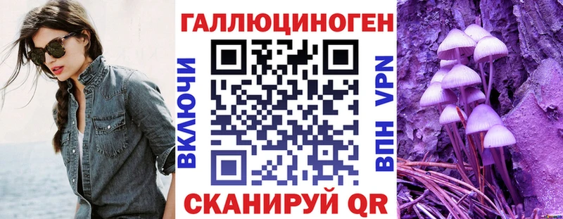 Купить где  Междуреченск  Псилоцибиновые грибы ЛСД 