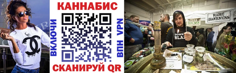 Купить  Междуреченск  Каннабис VHQ 